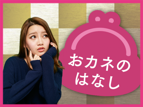 キャバクラは本当に稼げる！？リアルなお金の話