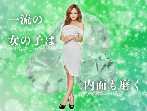 内面にこだわる葉月芽生！接客で注意していることとは？